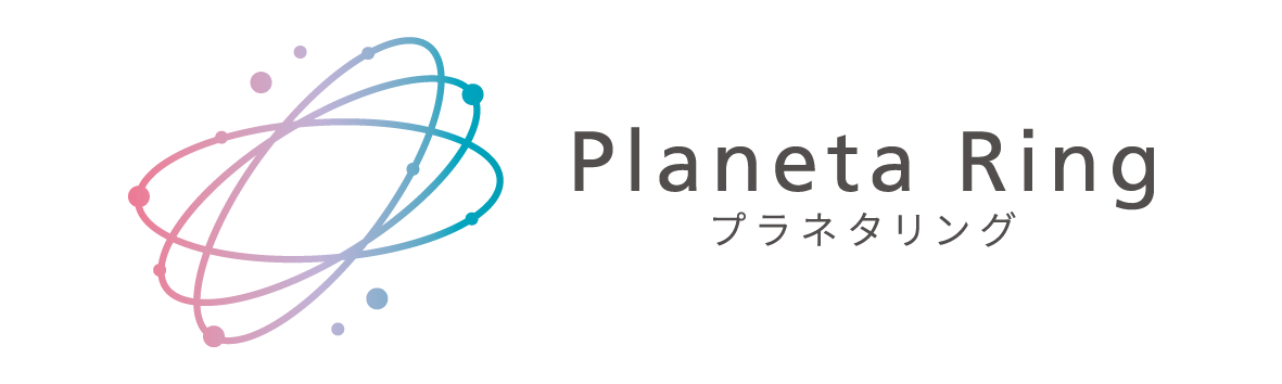 プラネタリング